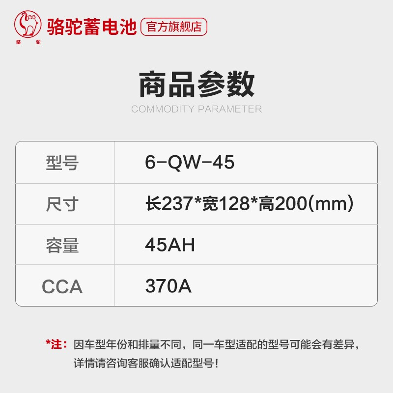 Camel car battery 6-QW-45 is suitable for Accord CRV Binzhi 12V45AH door-to-door installation trade-in for Nissan Sylphy Nissan Sunshine Nissan Liwei