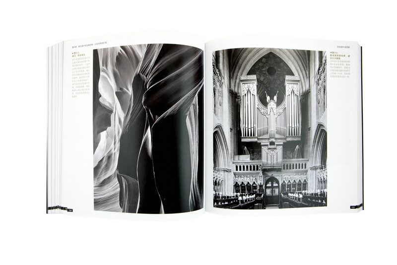 The art of photography (produced by photographers)