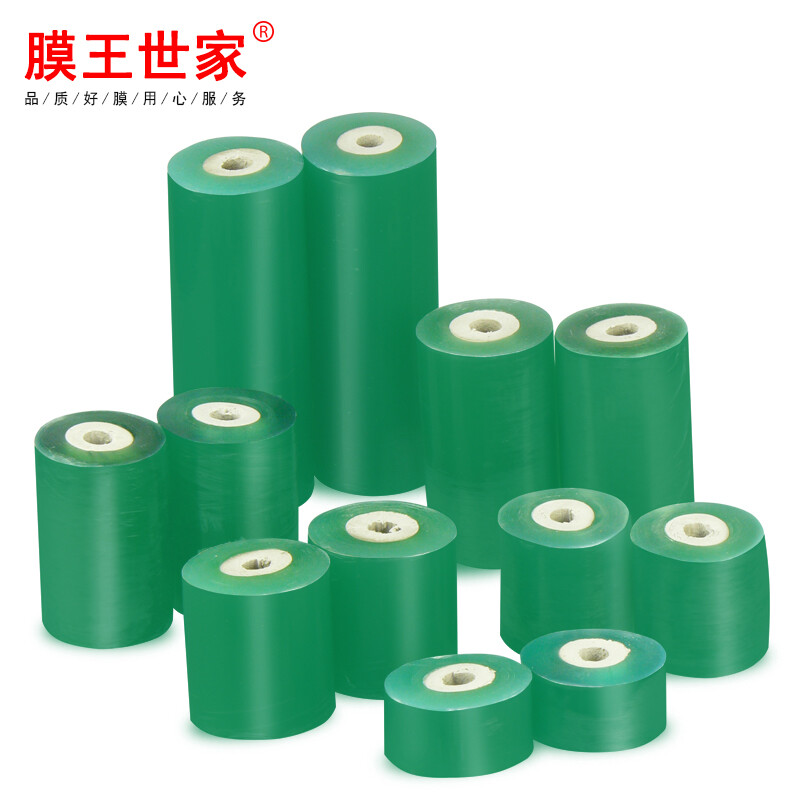Membrane King Family PVC wire film green stretch film wire wrapping film binding film industrial protection self-adhesive transparent small roll packaging film film grafting film grafting tape green width 6cm*200 meters