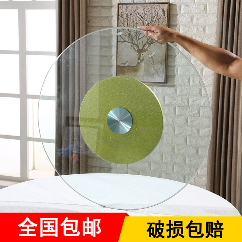 Ming Xiangshun Hotel Dining Table Turntable Tempered Glass Round Ming Xiangshun Hotel Dining Table Turntable Tempered Glass Round Piece Base Large Desktop