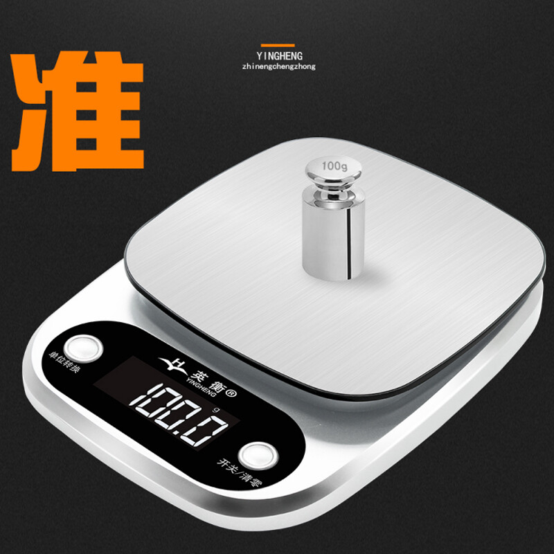 Yingheng household electronic scale kitchen scale baking electronic scale kitchen electronic scale mini kitchen bench scale food scale accurate small gram scale household food scale battery model 5kg accuracy 0.1g