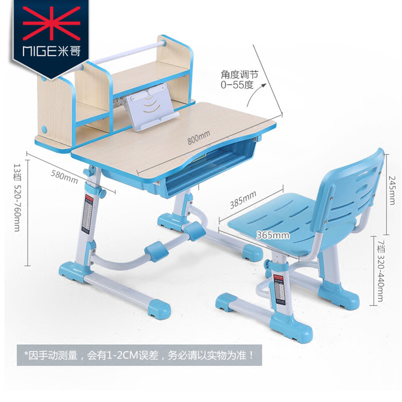米哥 Children S Study Table Lift And Chair Set Primary School 米哥 Children S Study Table Lift And Chair Set Primary School Desk Writing