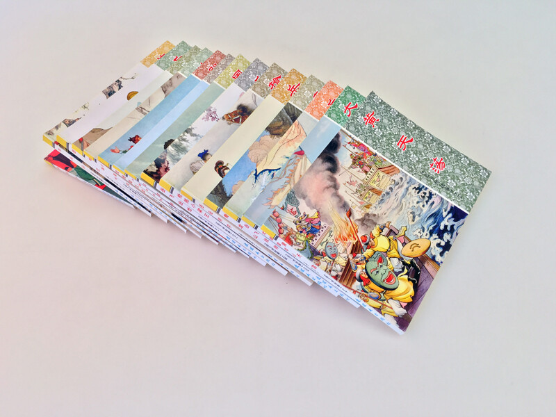 The Legend of Yue Fei, Comics, Little People's Books, People's Fine Arts, Classic Collection