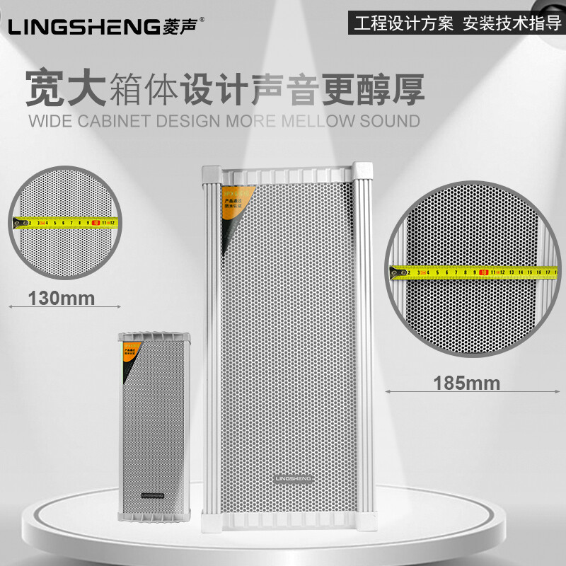 Lingsheng outdoor waterproof sound column outdoor wall-mounted speaker speaker amplifier set public campus broadcasting system school playground shopping mall park factory audio equipment 200 watt waterproof sound column audio
