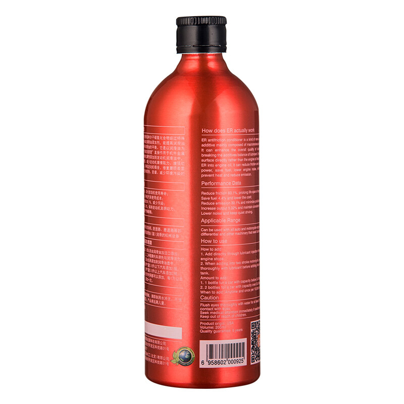Energy Oil Additive Engine Anti-Wear Agent Red Pack 200ml Automotive Supplies