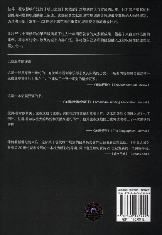 Cities of Tomorrow: An intellectual history of urban planning and design since 1880 (4th edition)