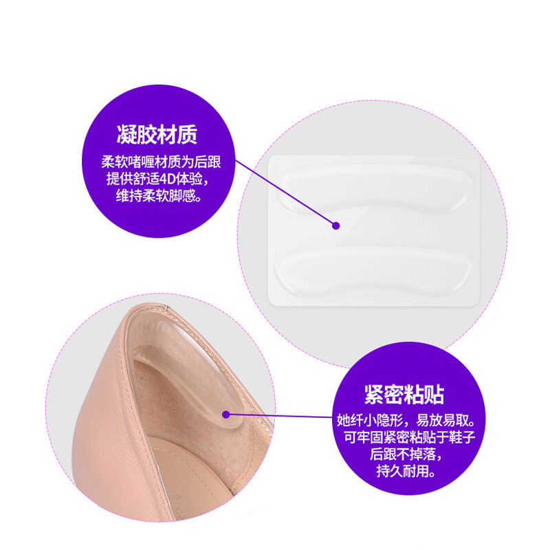 Eleft gel heel sticker anti-wear foot anti-slip half size pad high heels leather shoes transparent invisible adjustment gel transparent