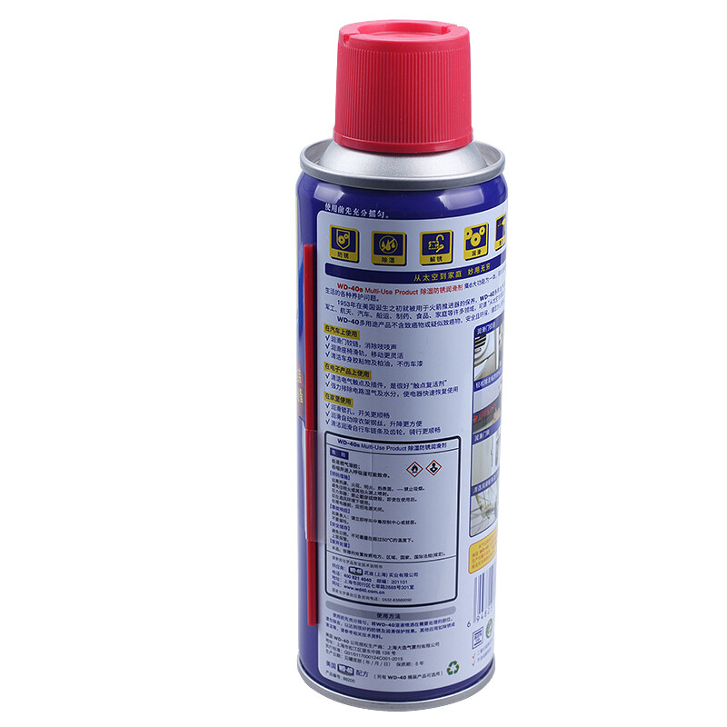 WD-40 rust-removing, lubricating, dehumidifying and rust-preventing agent, screw loosening agent, wd40 anti-rust oil, electrical appliance cleaning oil stain remover, multi-purpose metal rust remover 200ml