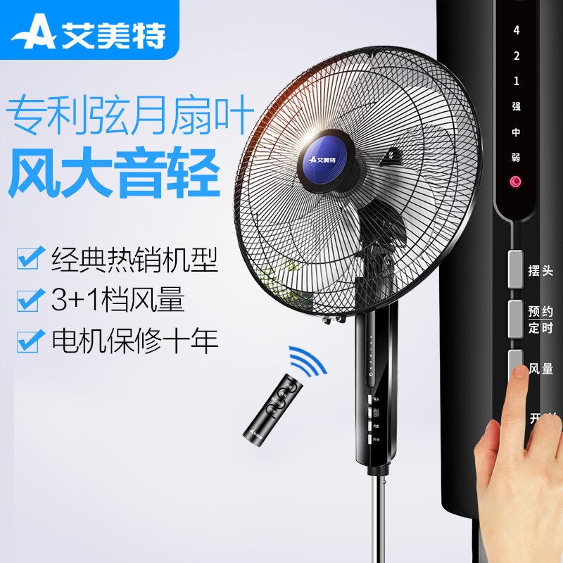 Remote Control Desk Fan Photos House Interior And Airmate Electric Fan Home Silent Floor Timing Remote Control