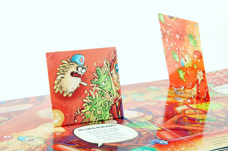 The Adventures of Tiny Bacteria in the Human Body, Popular Science Readings on Physical Medicine, 3-6 Years Old, Lang Hua Duo