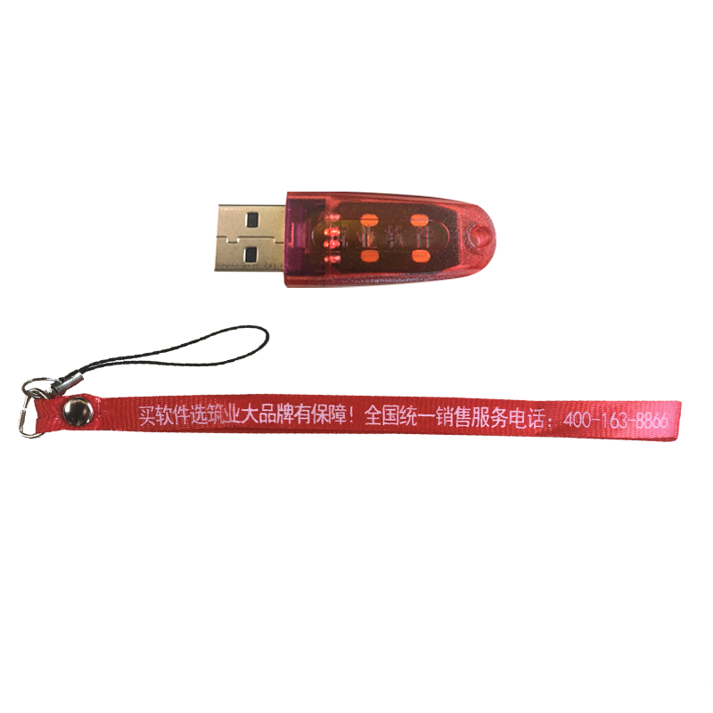 Construction Industry Jilin Construction Engineering Data Management Software Jilin Data Software Construction Professional Edition Official direct sale including encryption lock