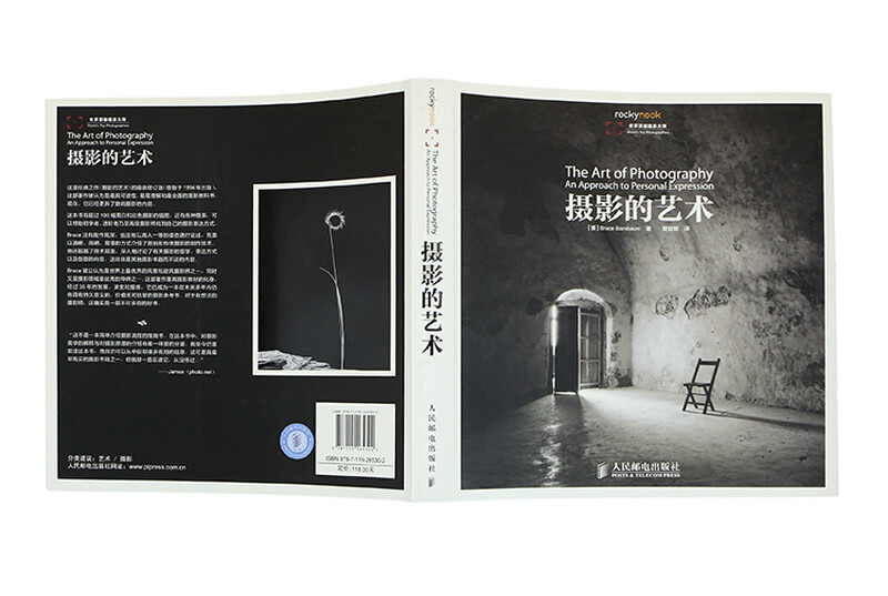 The art of photography (produced by photographers)