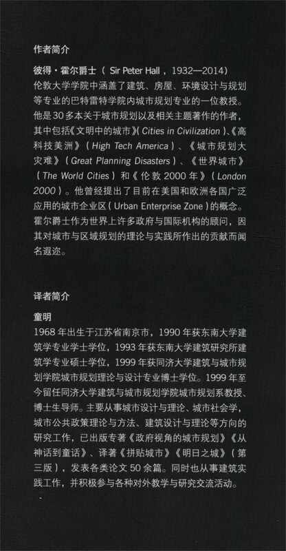 Cities of Tomorrow: An intellectual history of urban planning and design since 1880 (4th edition)