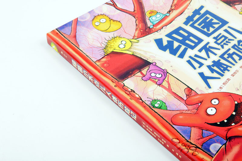 The Adventures of Tiny Bacteria in the Human Body, Popular Science Readings on Physical Medicine, 3-6 Years Old, Lang Hua Duo