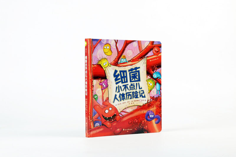 The Adventures of Tiny Bacteria in the Human Body, Popular Science Readings on Physical Medicine, 3-6 Years Old, Lang Hua Duo