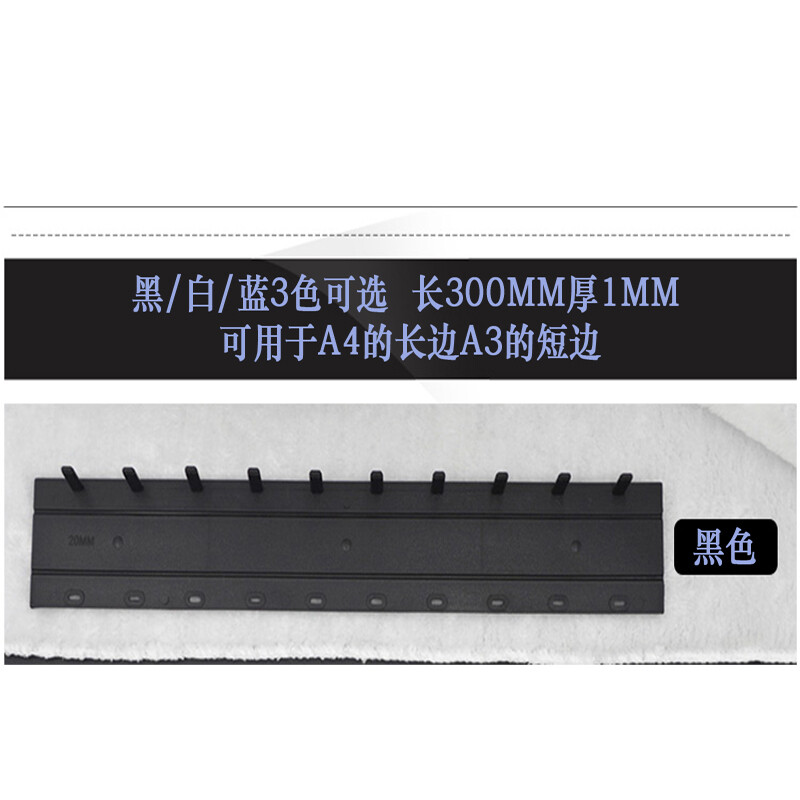 Baishun Good Bossgood Binding Clip A4 Ten Holes Plastic Manual 3mm Baishun Good Bossgood Binding Clip A4 Ten Holes Plastic Manual 3mm 36mm Bead Tender Contract Office Supplies White Jingdong Four Warehouse Direct