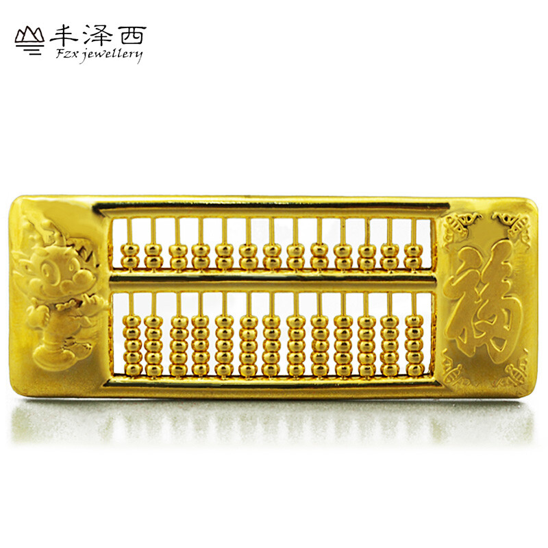 Fengzexi pure gold abacus beads can be rotated to attract wealth, investment, gold collection, gold ornaments, 28 grams, 15 days for consultation and ordering
