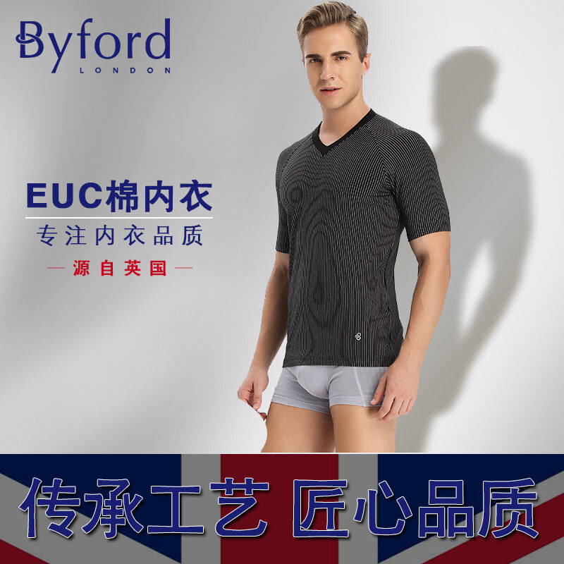 BYFORD men's striped basic base shirt V-neck short-sleeved T-shirt stretch underwear men's top MW7606 black L