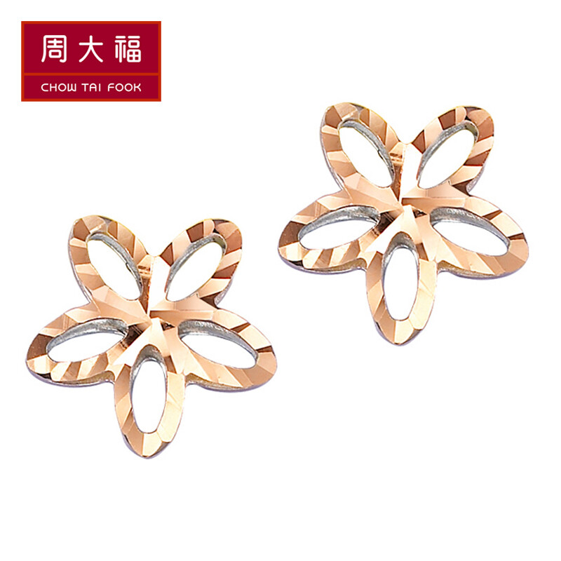 Chow Tai Fashion Beauty Flower Two Tone 18k Gold Chow Tai Fashion Beauty Flower Two Tone 18k Gold Stud Earrings E99573 580
