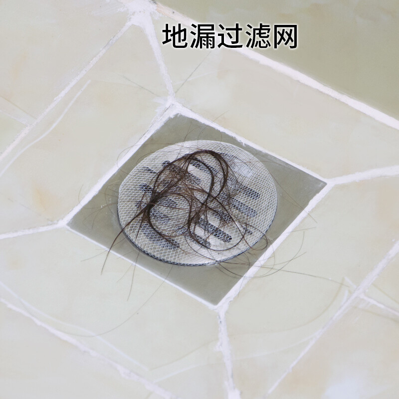 All 3 Pieces 9 1 Fold Bathroom Floor Drain Filter All 3 Pieces 9 1 Fold Bathroom Floor Drain Filter Hair