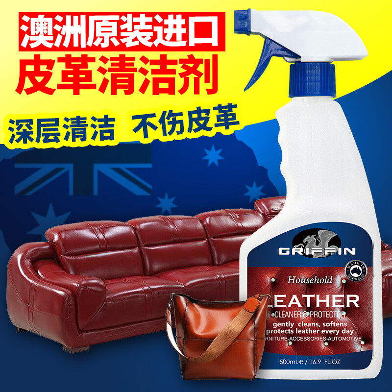 Griffin Aussie Imported Leather Cleaning Care Kit Bag Griffin Aussie Imported Leather Cleaning Care Kit Bag Colorless Shoes Maintenance Oil Sofa