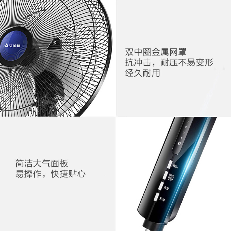 Airmate Electric Fan Home Silent Floor Timing Remote Control Airmate Electric Fan Home Silent Floor Timing Remote Control Desk Power Saving Self Operated