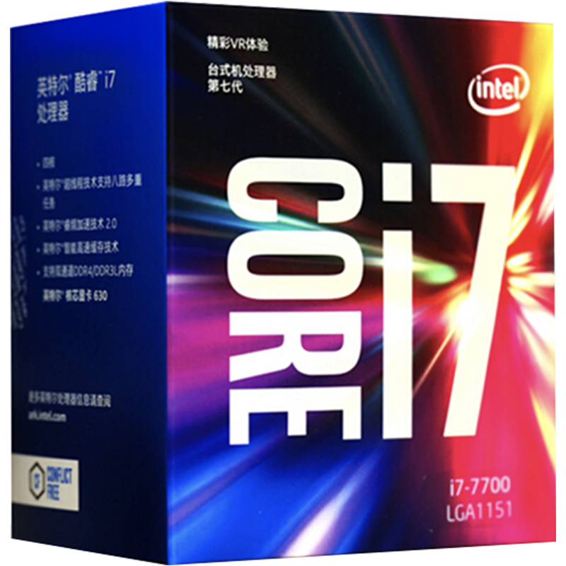 95% new Intel i7 7700K 4-core 8-thread boxed CPU processor