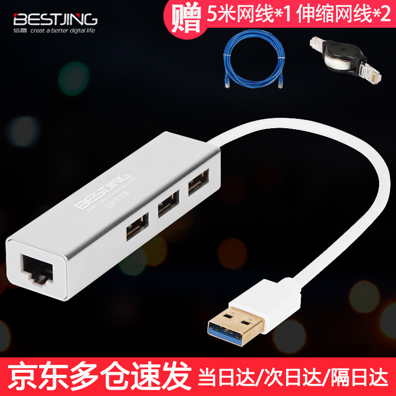 Usb 3.0 splitter