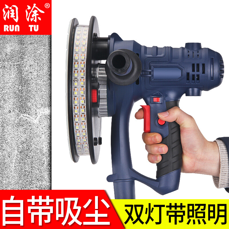 Lubricating electric wall grinder, self-priming dust-free wall sandpaper machine, putty grinding wall sanding machine, sanding machine 180 180DL2+20 sheets of sandpaper, LED double row lights