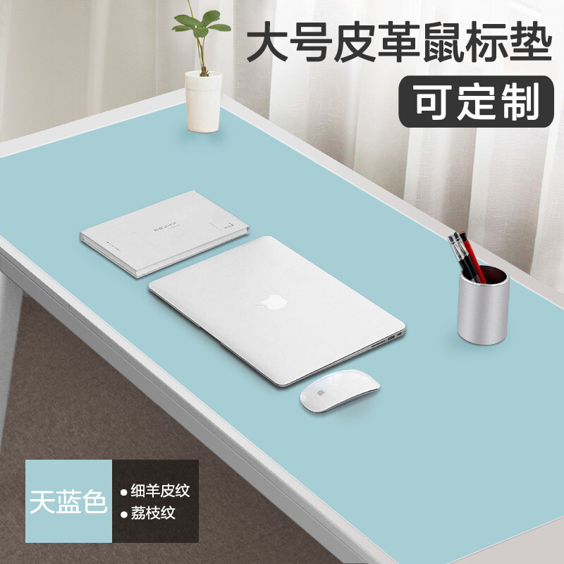 Cool Element Kuyuansu Mouse Pad Writing Computer Desk Cool Element Kuyuansu Mouse Pad Writing Computer Desk Oversized Leather Executive Desktop Waterproof Work Mat 120cmx60cm Sky Blue