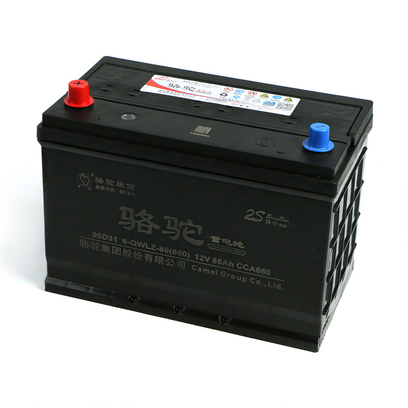 Camel (CAMEL) car battery 95D31L/R (2S) Nissan Kia K9 Haval H5 home installation