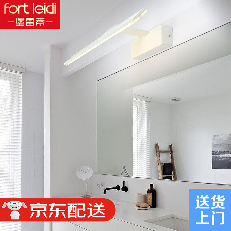 Fort Reti Led Mirror Headlights Bathroom Cabinet Lamp Fort Reti Led Mirror Headlights Bathroom Cabinet Lamp Dressing Table Makeup Nordic American Simple Modern Toilet Anti Fog Lamps