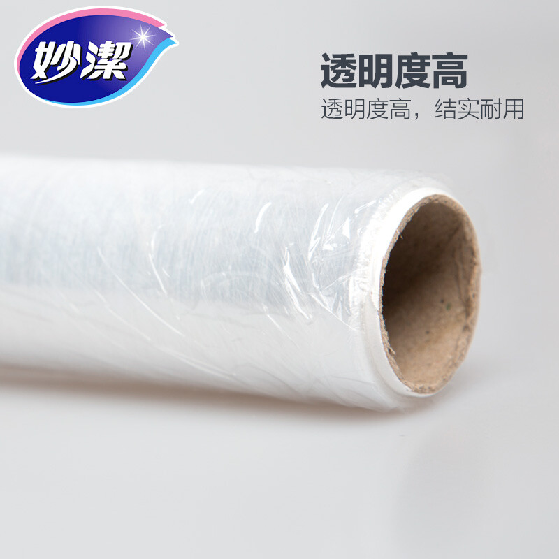 MIAOJIE Miaojie cling film boxed with cutter is economical, PE food grade and can be used in microwave ovens. Sawtooth style (large bowl total 60m + small bowl total 30m)