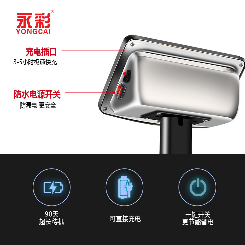 Yongcai (YONGCAI) two-color waterproof electronic scale commercial platform scale stainless steel high-precision weighing aquatic products and seafood vegetable selling scale weighing scale stall express heavy goods large scale 200 kg 32*42 two-color waterproof scale foldable back