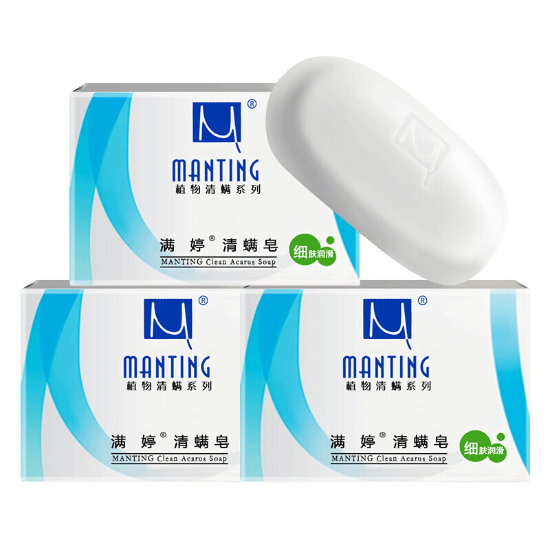 MANTING Mite Clearing Soap (Skin Refining and Lubricating) 100g*3 (Manting Soap Mite Removing Mite Cleansing Milk for Men and Women Only)