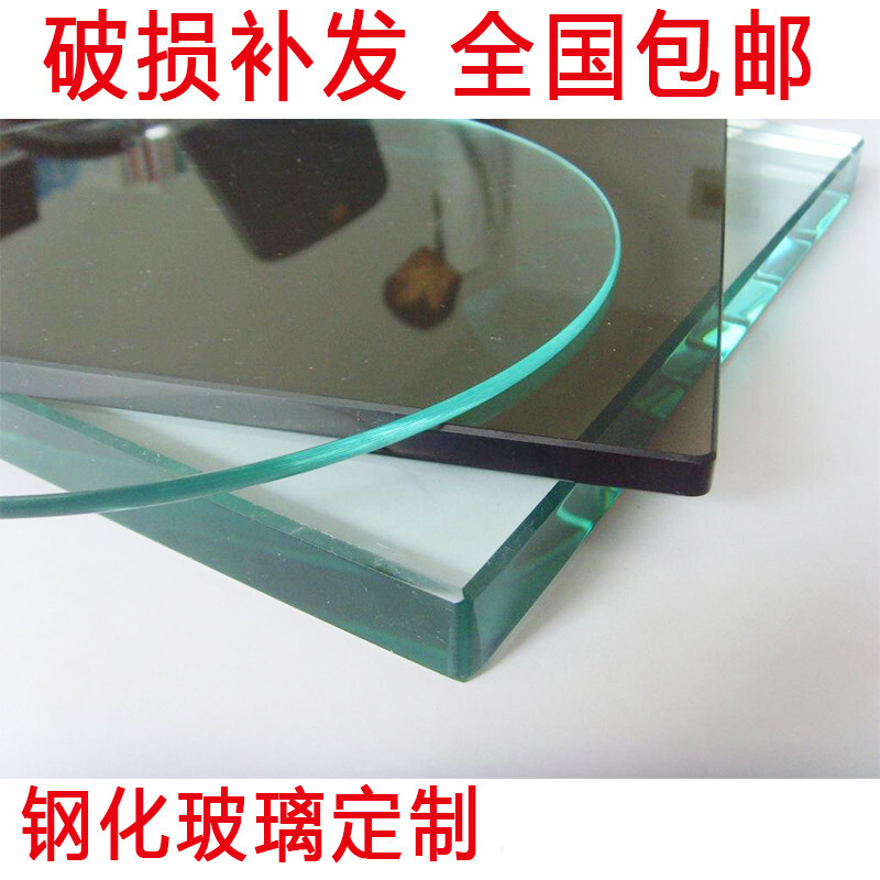 Tempered glass custom-made dining table coffee table table computer table glass plate custom-made rectangular round special-shaped