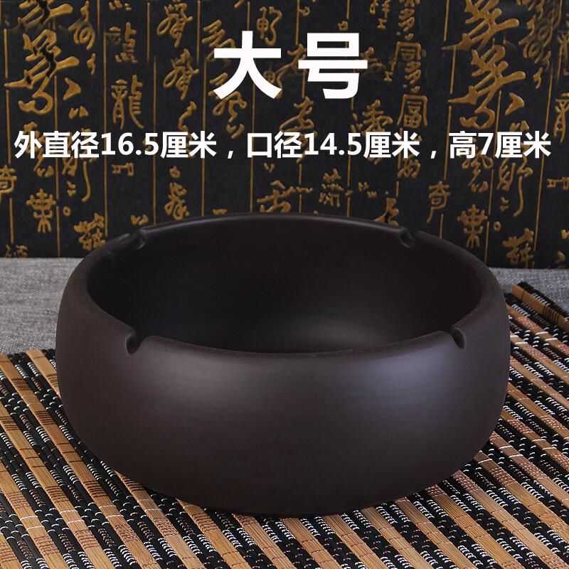 Qihuijie purple sand retro ashtray extra large ceramic creative personality KTV office Internet cafe home ashtray JF-large size