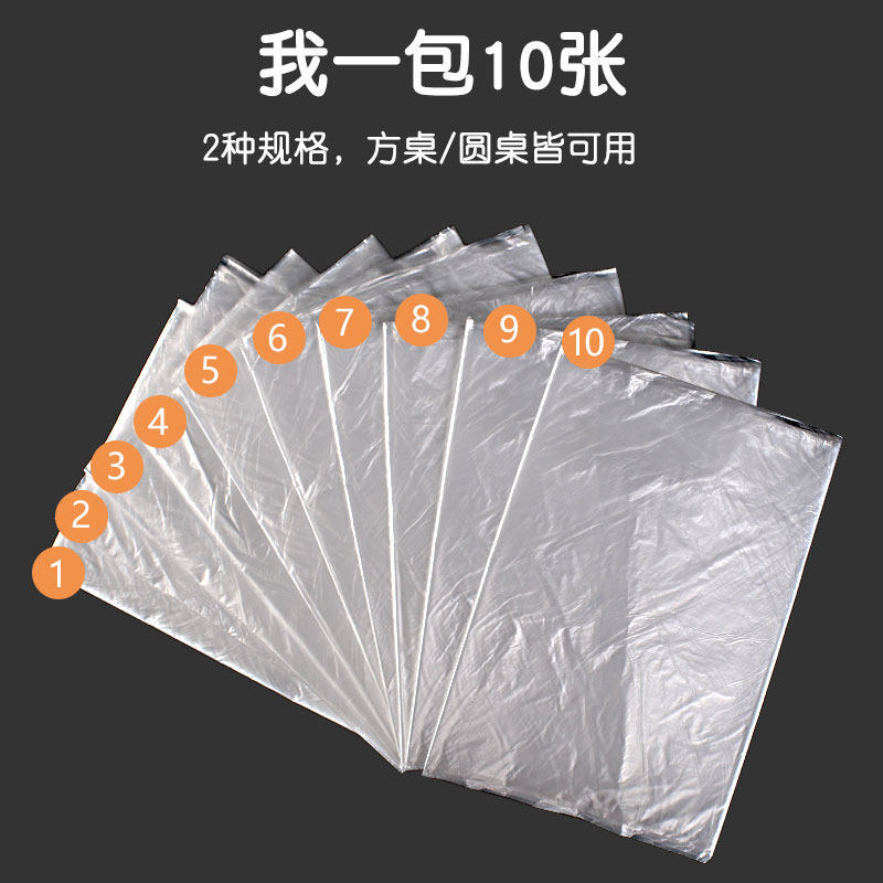 Camellia (CHAHUA) disposable tablecloth thickened plastic tablecloth home hotel cloth round table thickened white film transparent tablecloth white 2 pack 20 sheets in total large size 180CM*180CM