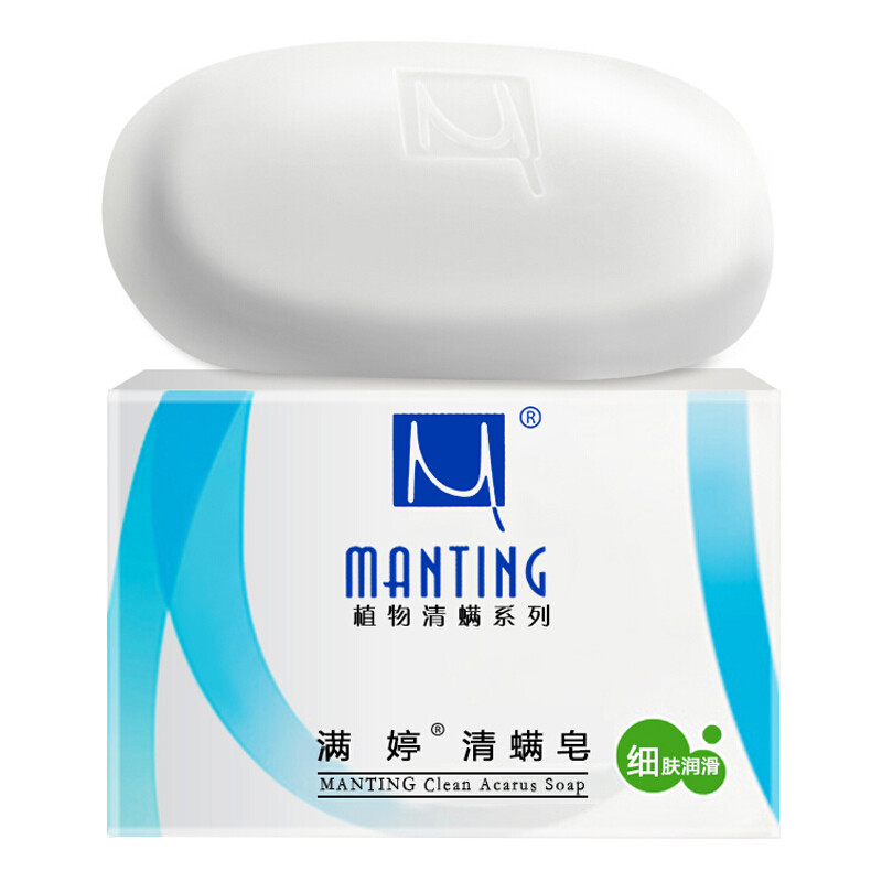 MANTING Mite Clearing Soap (Skin Refining and Lubricating) 100g*3 (Manting Soap Mite Removing Mite Cleansing Milk for Men and Women Only)