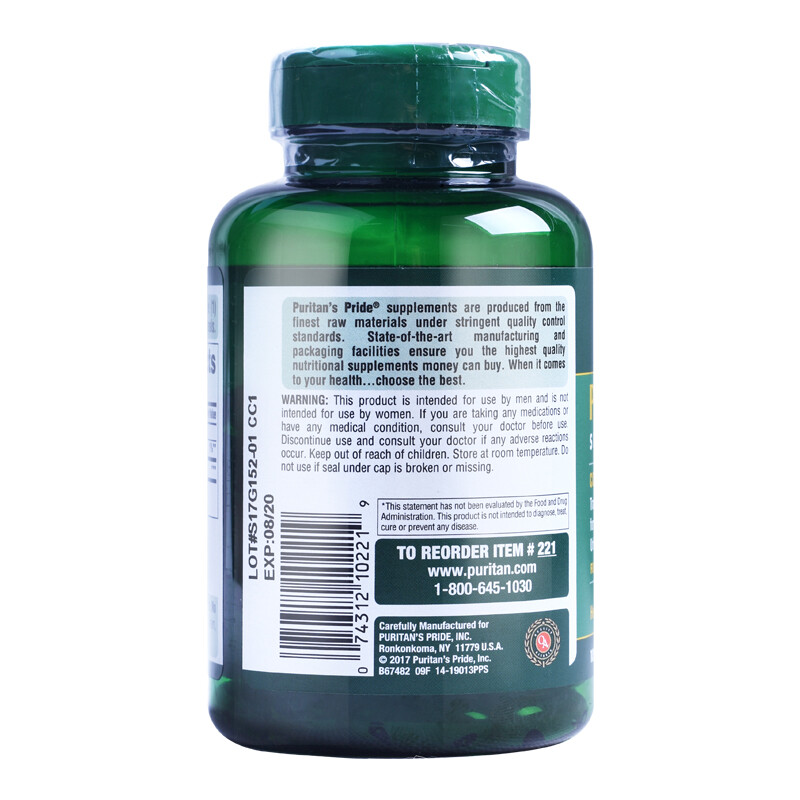 Puritan's Pride Pumpkin Seed Oil Soft Capsules 1000mg 100 capsules imported from the United States for men with frequent urination and urgency