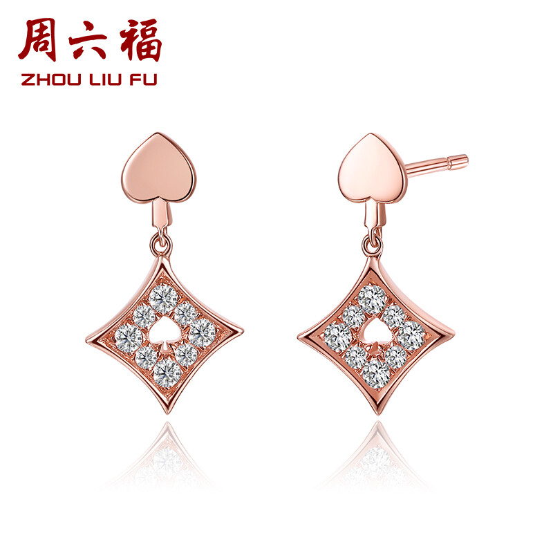 Saay Fu Jewelry Red 18k Gold Diamond Stud Earrings Heart Shaped Saay Fu Jewelry Red 18k Gold Diamond Stud Earrings Heart Shaped Rose