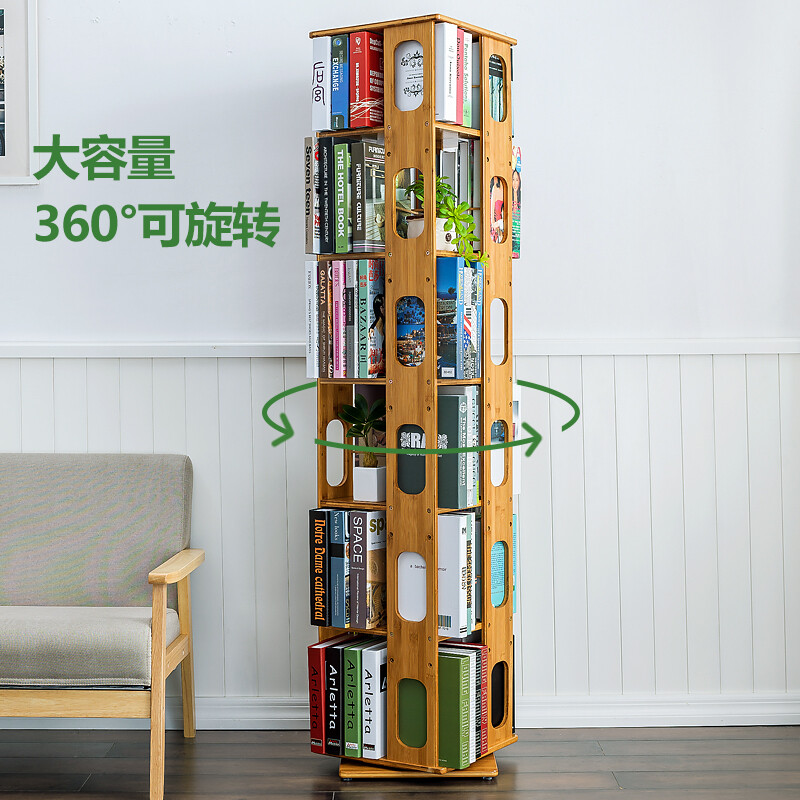 Trojan simple multi-layer rotating bookshelf household floor-standing modern storage rack storage storage rack display rack study picture book rack upgraded thickened version - six layers