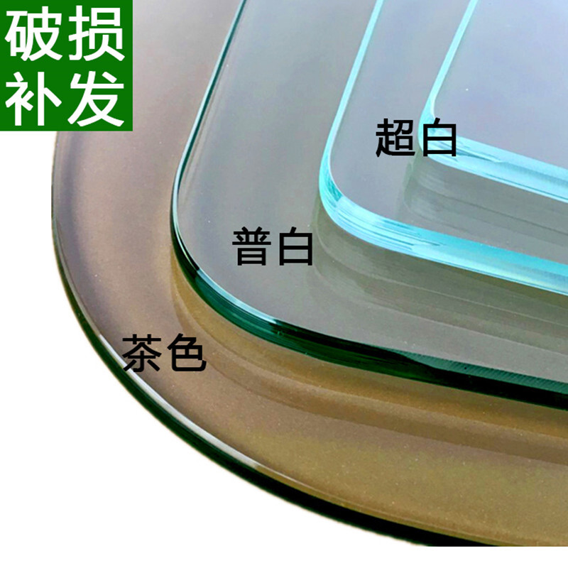 Tempered glass custom-made dining table coffee table table computer table glass plate custom-made rectangular round special-shaped