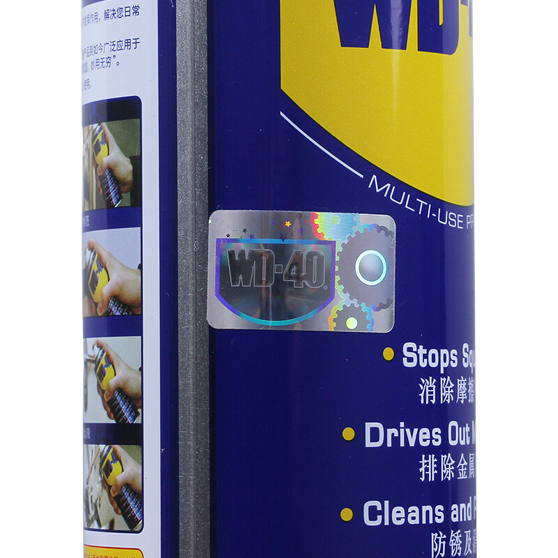 WD-40 rust-removing, lubricating, dehumidifying and rust-preventing agent, screw loosening agent, wd40 anti-rust oil, electrical appliance cleaning oil stain remover, multi-purpose metal rust remover 200ml