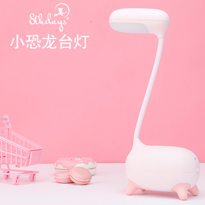 8thdays Week Eight Small Dinosaur Table Lamp Led Eye Protection 8thdays Week Eight Small Dinosaur Table Lamp Led Eye Protection Children S Dimming Study Bedroom Student Desk Dormitory