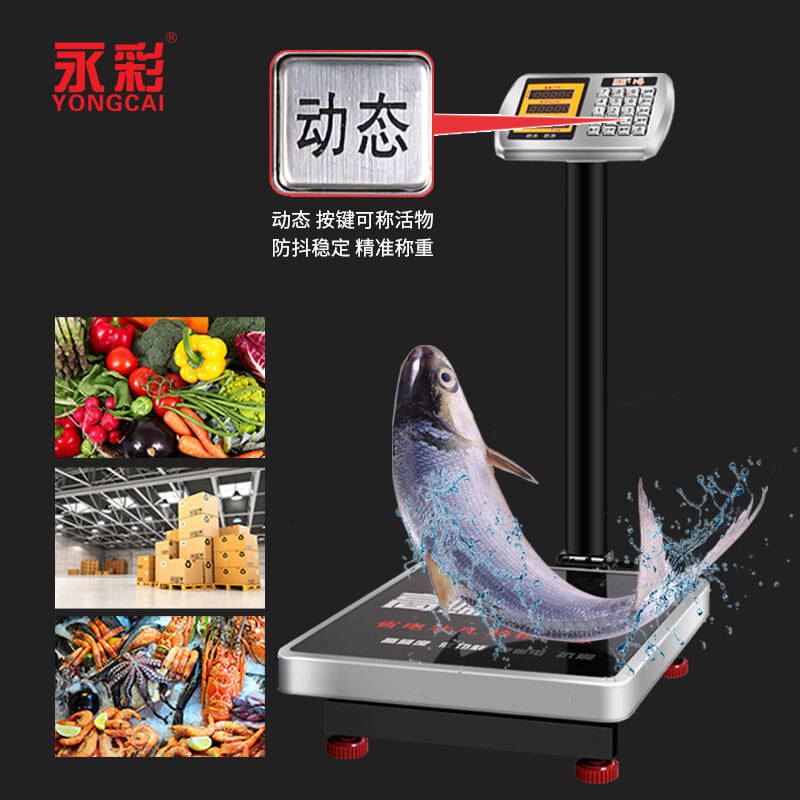 Yongcai (YONGCAI) two-color waterproof electronic scale commercial platform scale stainless steel high-precision weighing aquatic products and seafood vegetable selling scale weighing scale stall express heavy goods large scale 200 kg 32*42 two-color waterproof scale foldable back