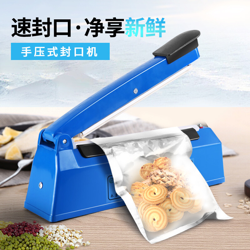 Kubei sealing machine hand-pressed plastic bag film tea aluminum foil bag small household sealer Chinese medicine non-woven heat sealing machine sealing fresh-keeping packaging bag moon cake sealing automatic 20cm blue sealing machine 2 mm + 5 sets of heating wire high temperature cloth