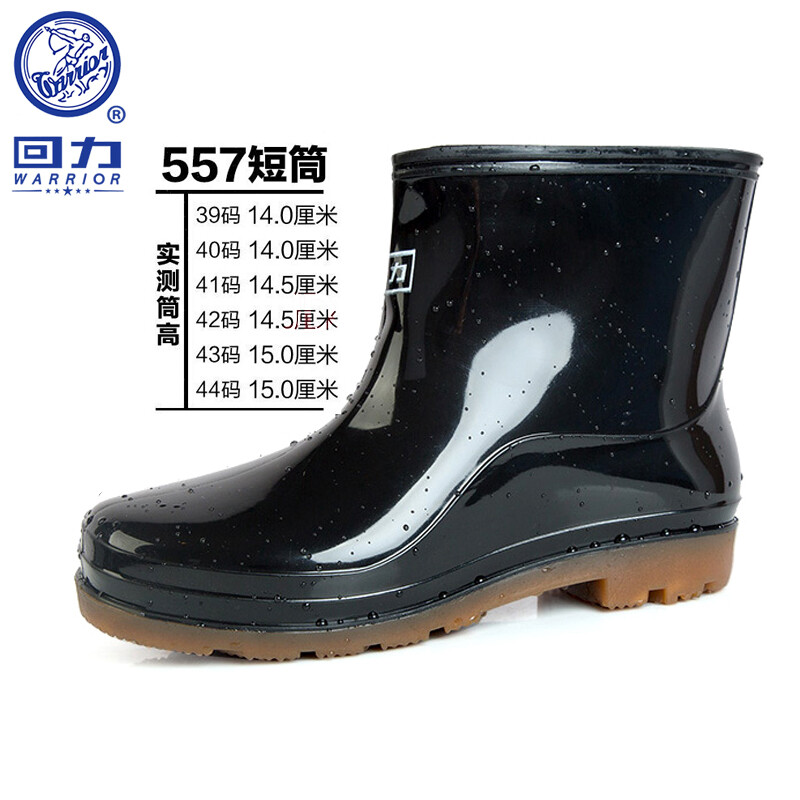 pull back rain boots low boots rain boots men wear fishing shoes non slip waterproof shoes boots rubber boots shoes kitchen shoes 557 black 44 - Non Slip Kitchen Shoes pull back rain boots low boots rain boots men wear fishing shoes non slip waterproof shoes boots rubber boots shoes kitchen shoes 557 black 44 - Non Slip Kitchen Shoes