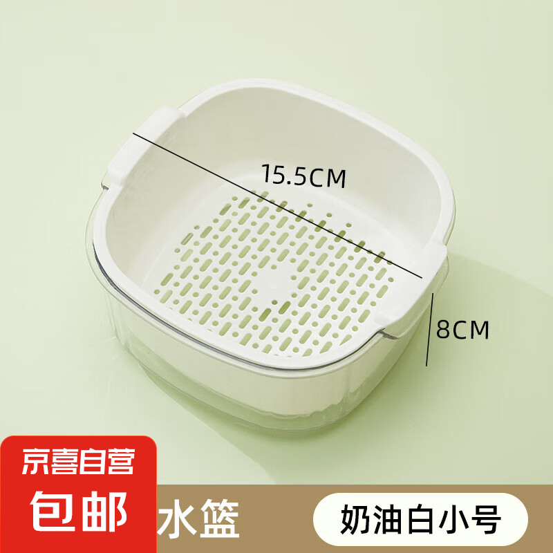 Double-layer drain basket kitchen supplies sink basin for living room and tea house with fruit and fruit plate basket basin for washing vegetables PET white drain basket small size 1