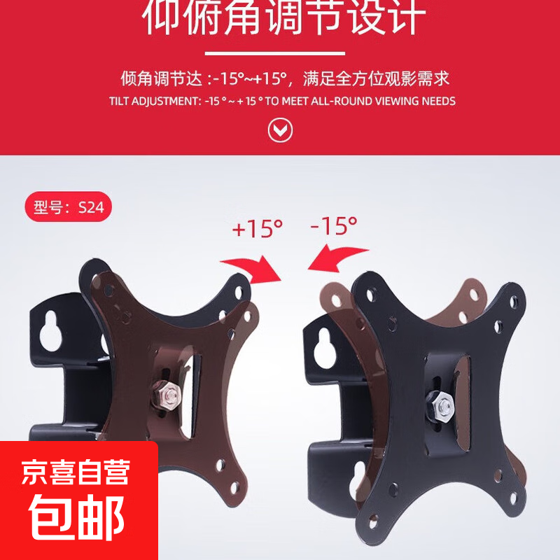 TV Stand TV Mount Wall Mount Telescopic Rack Wall Mount Rotation Adjustable Angle Universal Wall Mount Universal Xiaomi Huawei Hisense Skyworth TCL Konka TV Stand 10-26 inches Tilt Angle ~15 /+15